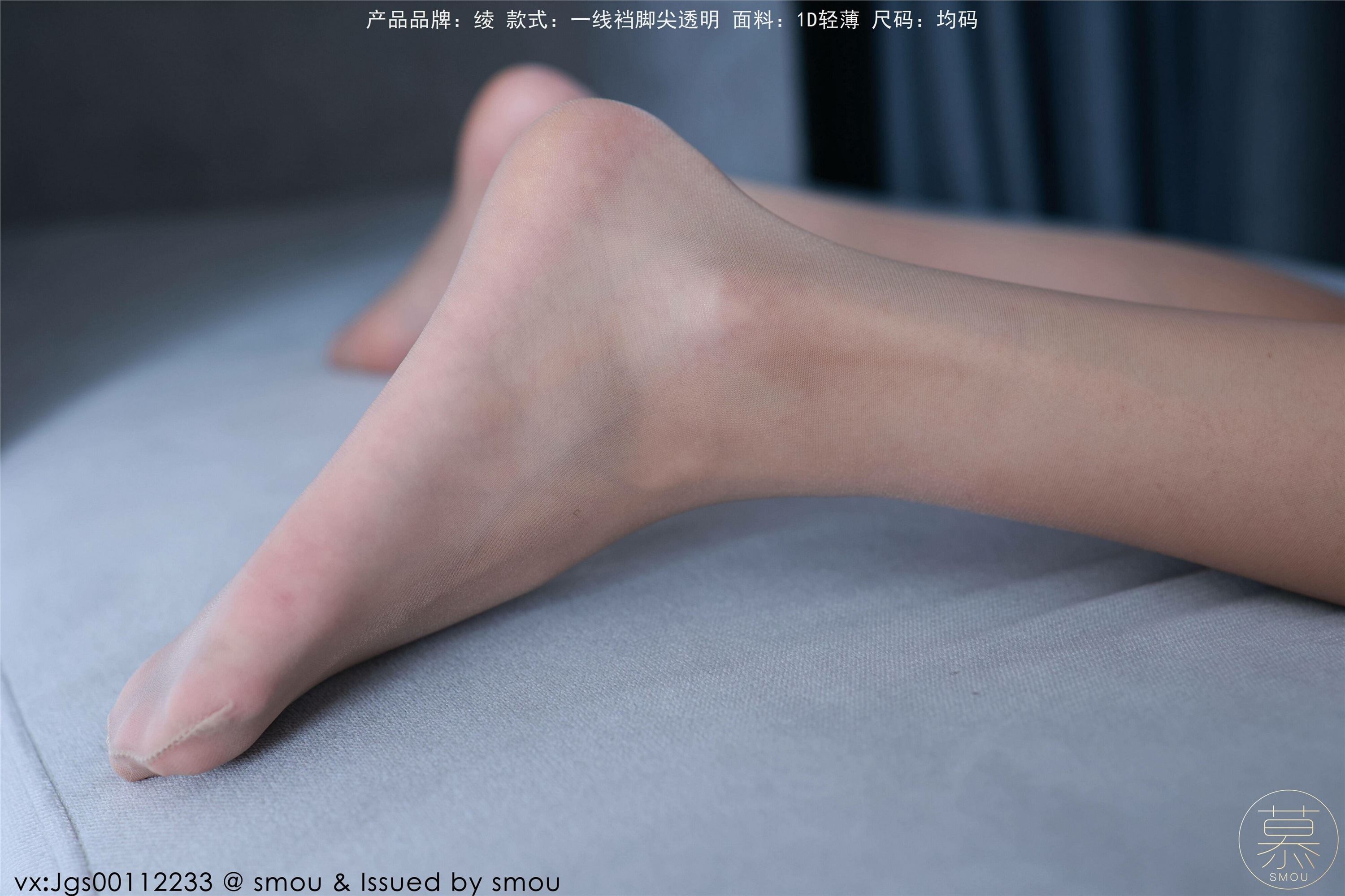 丝慕GIRL 特写集 TX107 艳艳